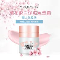 【Muchacha】櫻花瞬白保濕氣墊霜